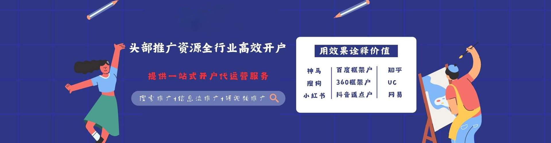 盱眙sem代理