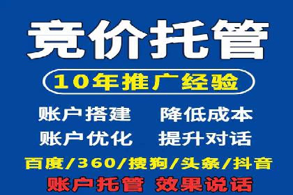 抖音信息流广告精准投放案例