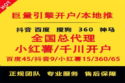 百度竞价托管外包服务案例：提升广告投放效率的秘诀