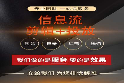 案例解读：信息流代理在教育培训领域的应用
