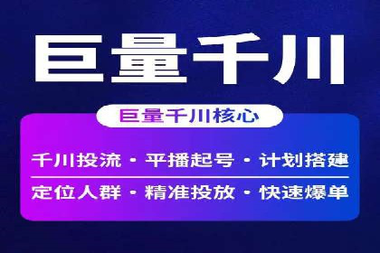 百度推广价格与点击率的关系案例研究