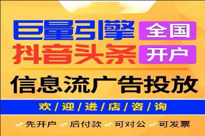 百度竞价账户搭建与优化实战案例